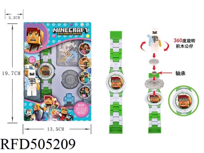 MY WORLD BLOCK WATCH
