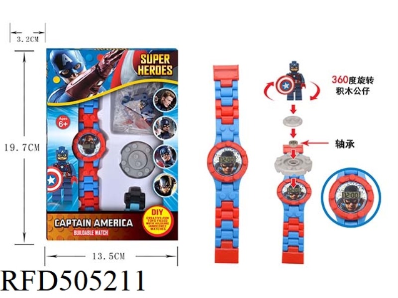 MY WORLD BLOCK WATCH