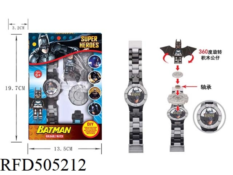 BATMAN BLOCK WATCH