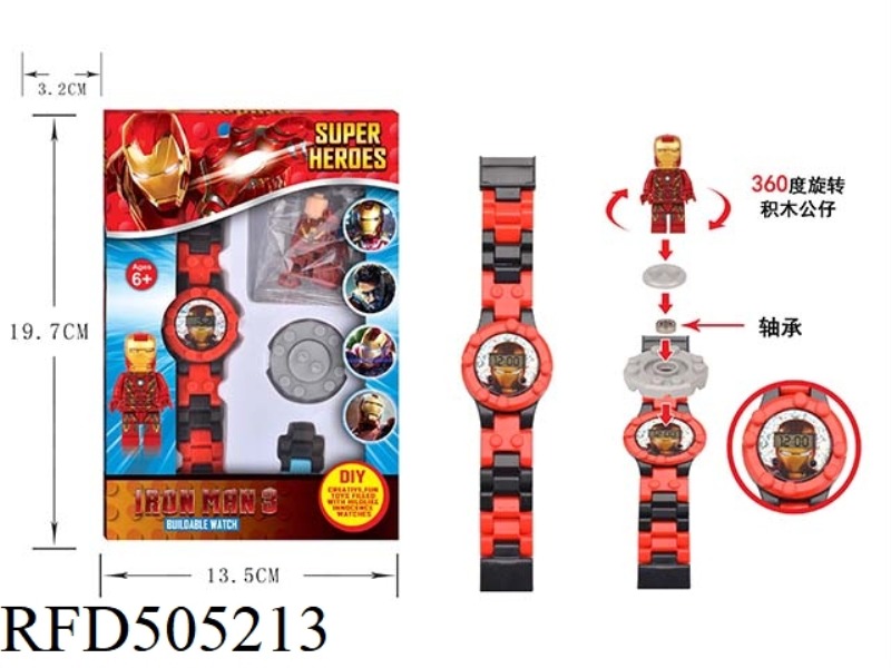 IRON MAN BLOCK WATCH