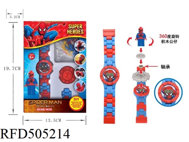 SPIDER-MAN BLOCK WATCH