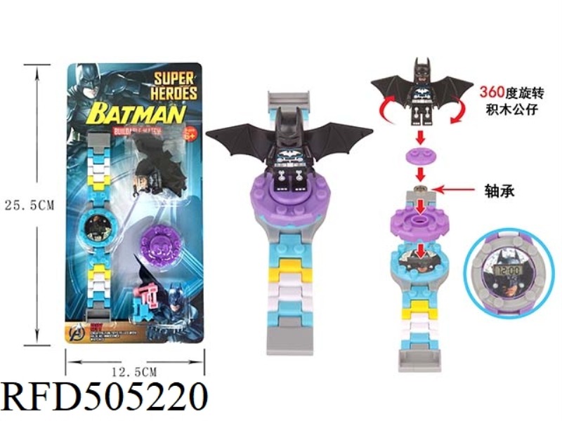 BATMAN BLOCK WATCH