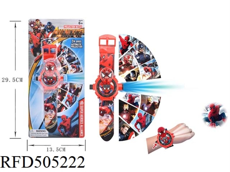 SPIDER-MAN PROJECTION WATCH