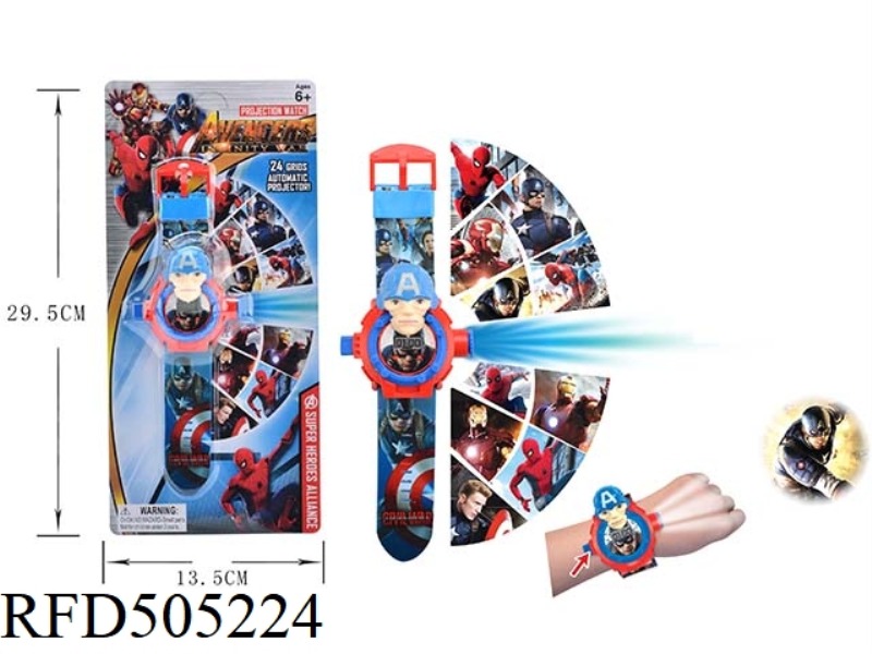 CAPTAIN AMERICA PROJECTION WATCH