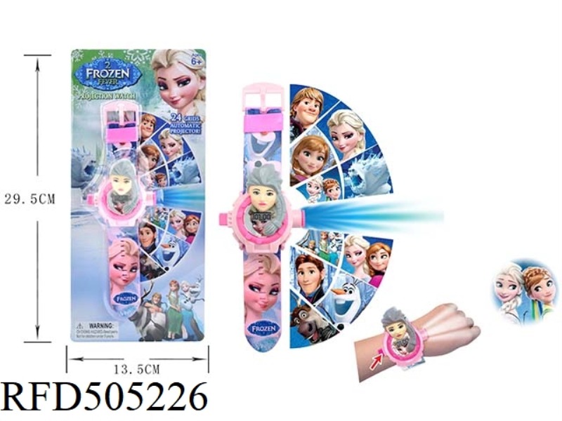 FROZEN PROJECTION WATCH