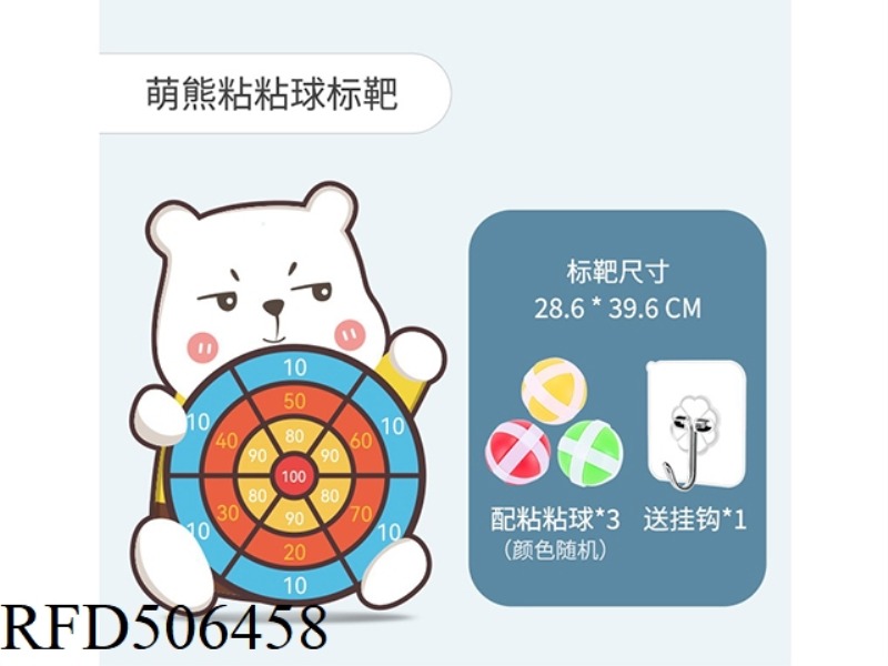 BEAR TARGET SET