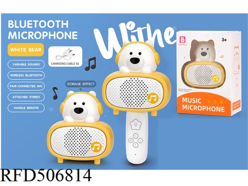 WHITE BEAR BLUETOOTH RECEIVER