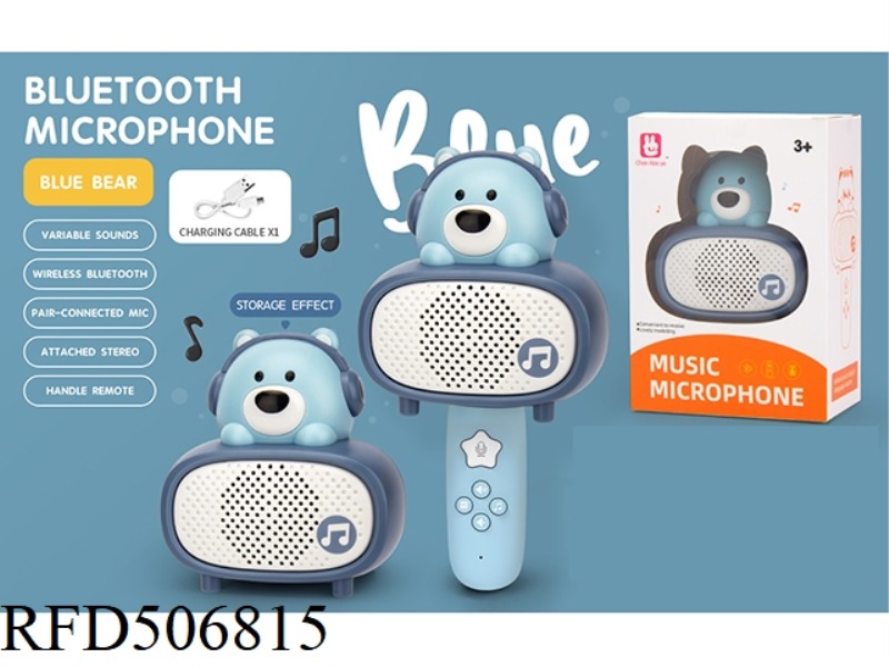BLUE BEAR BLUETOOTH RECEIVER