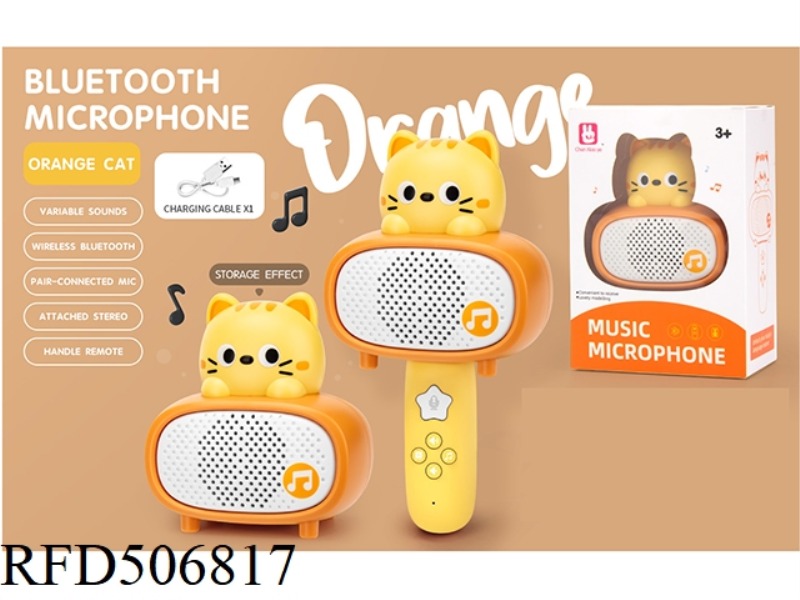 YELLOW CAT BLUETOOTH RECEIVER