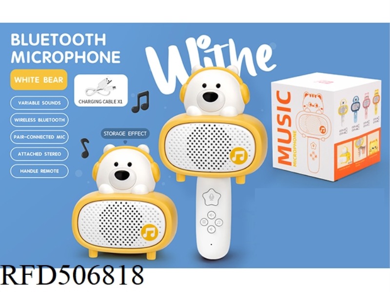 WHITE BEAR BLUETOOTH RECEIVER