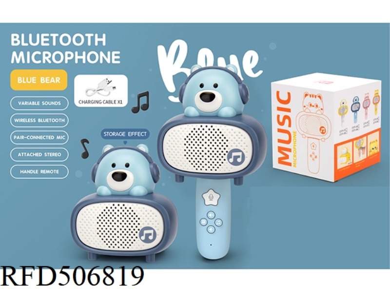 BLUE BEAR BLUETOOTH RECEIVER