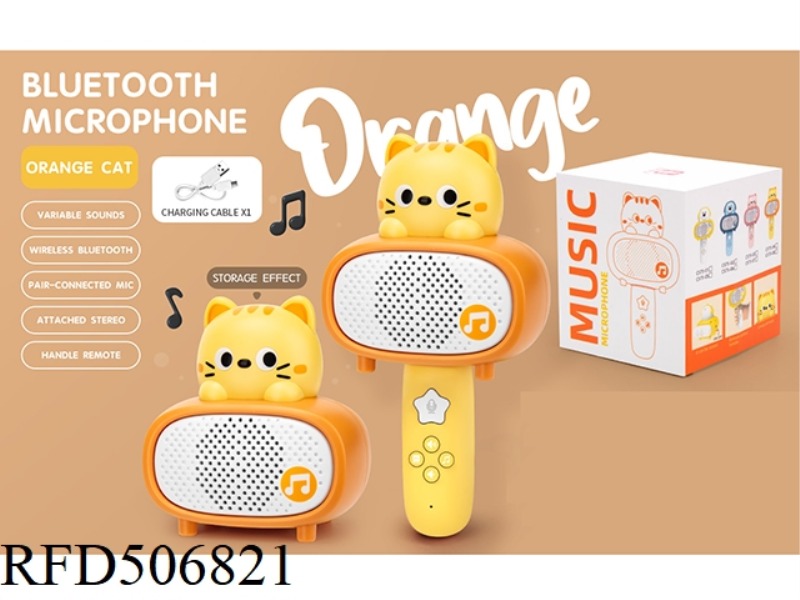 YELLOW CAT BLUETOOTH RECEIVER