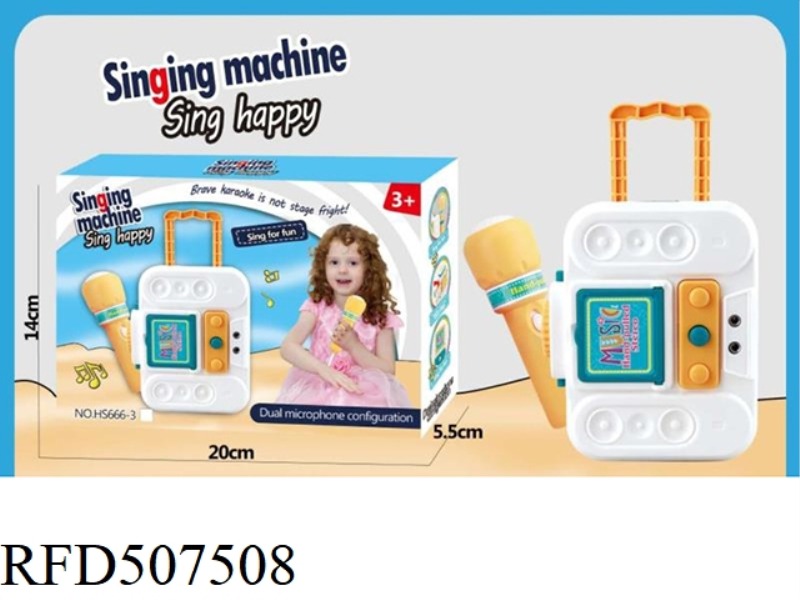 PULL ROD BOX MICROPHONE SINGLE MIC