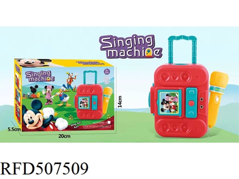 MICKEY PULL BOX MICROPHONE SINGLE MIC