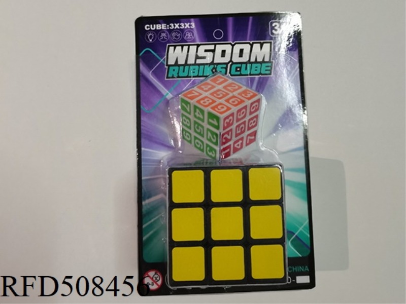 5.3 STICKER RUBIK'S CUBE +3.0 COLOR PRINTED DIGITAL RUBIK'S CUBE ON WHITE BACKGROUND