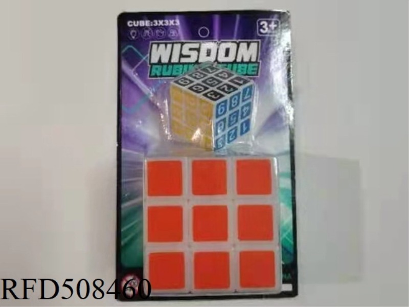 5.7 HEAT TRANSFER RUBIK'S CUBE +3.0 DIGITAL RUBIK'S CUBE WITH COLOR PRINTING ON WHITE BACKGROUND