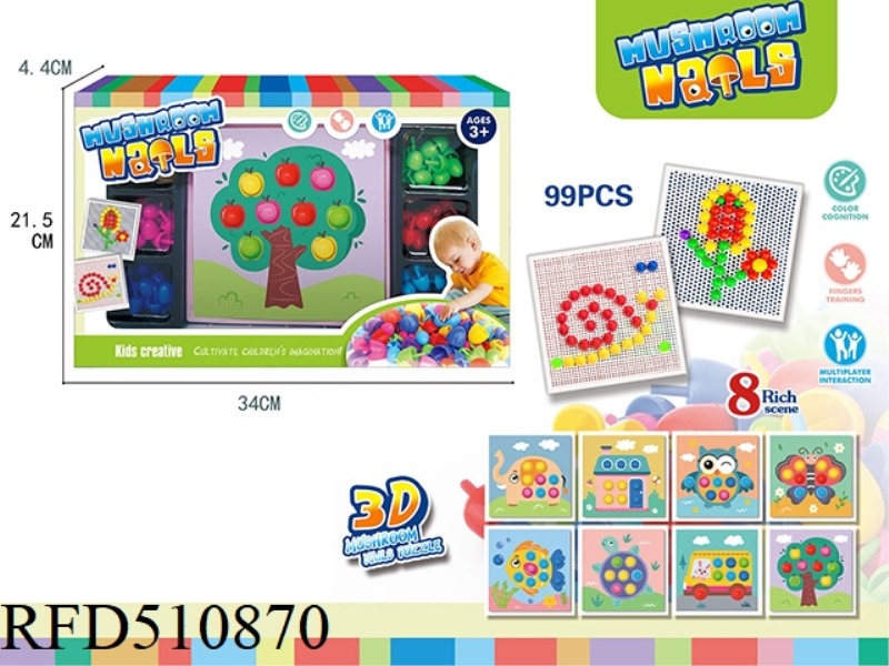 PUZZLE MUSHROOM NAIL INSERT PLATE