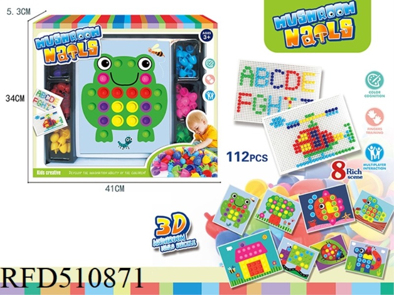 PUZZLE MUSHROOM NAIL INSERT PLATE