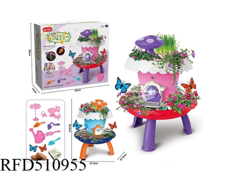 DREAM GARDEN PLANTING SET - DREAM COTTAGE (WITH LIGHTS AND MUSIC)