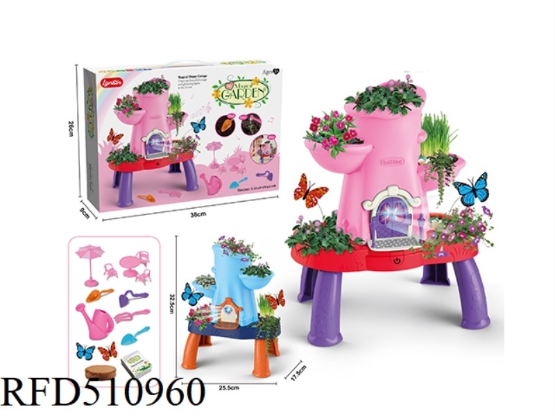 DREAM GARDEN PLANTING SET - DREAM TREE HOLE (WITH LIGHTS AND MUSIC)
