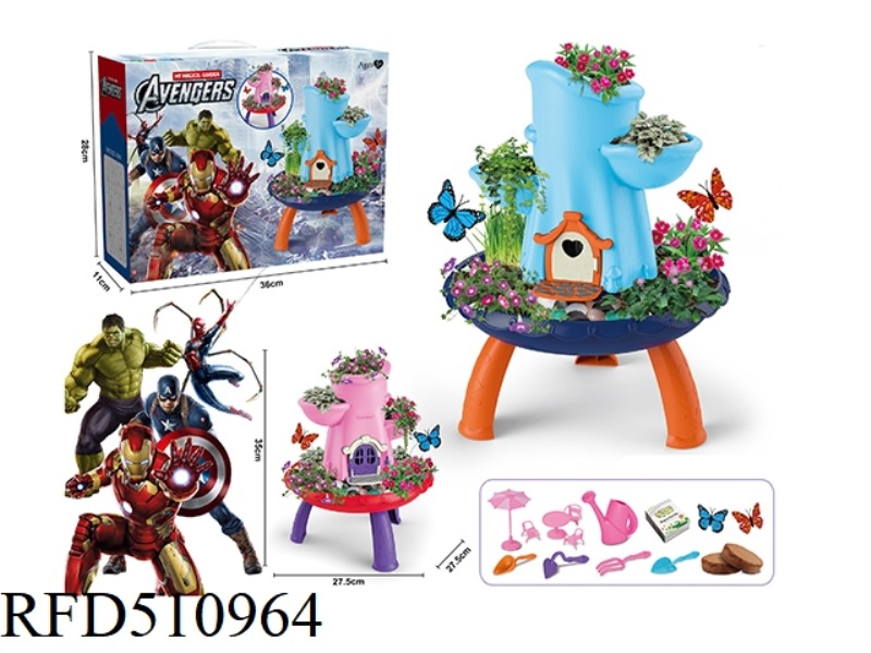 DREAM GARDEN PLANTING KIT - AVENGERS DREAM TREE HOLE