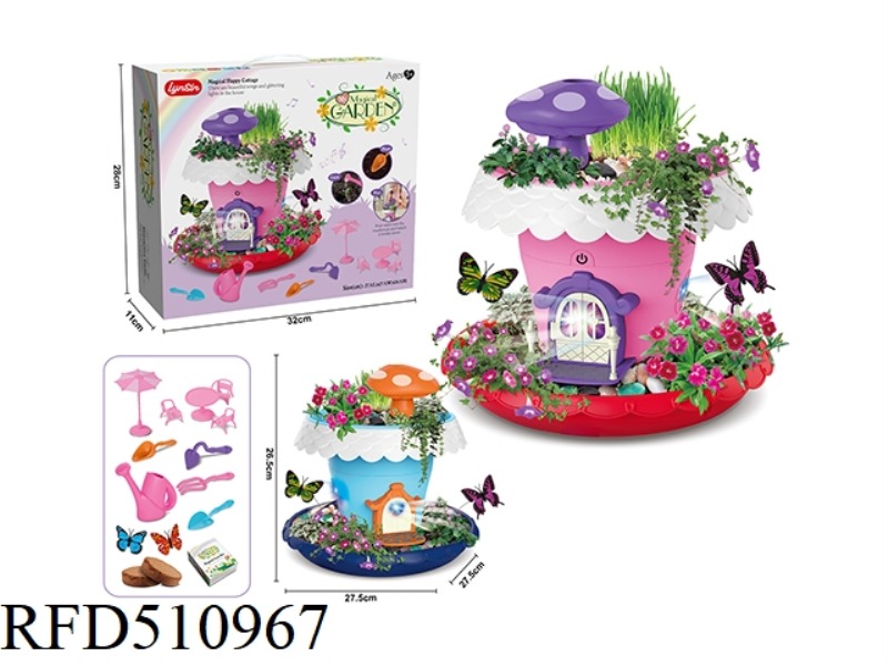 DREAM GARDEN PLANTING SET - DREAM COTTAGE (WITH LIGHTS AND MUSIC)