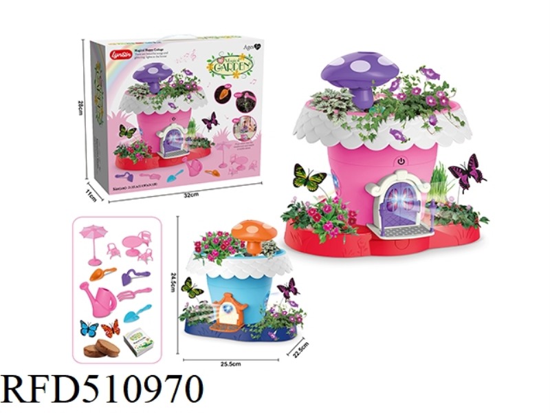 DREAM GARDEN PLANTING SET - DREAM COTTAGE (WITH LIGHTS AND MUSIC)