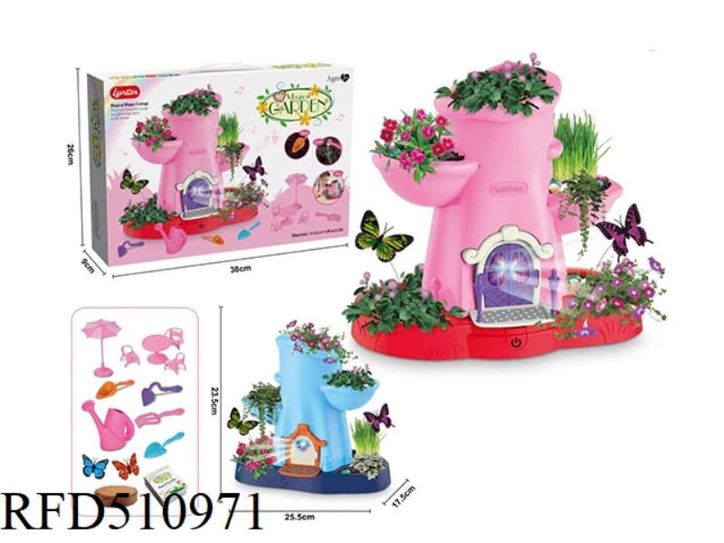 DREAM GARDEN PLANTING SET - DREAM TREE HOLE (WITH LIGHTS AND MUSIC)