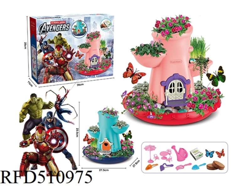 DREAM GARDEN PLANTING KIT - AVENGERS DREAM TREE HOLE