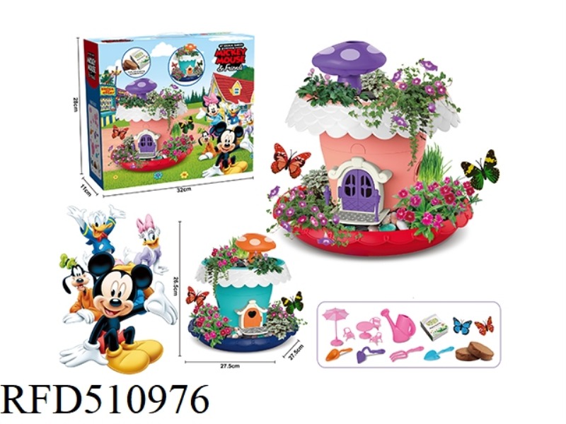 DREAM GARDEN PLANTING SET - MICKEY DREAM HOUSE