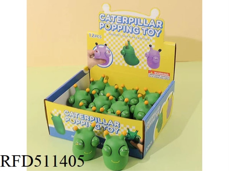 EYE BURST SQUEEZE VEGETABLE WORM 12PCS