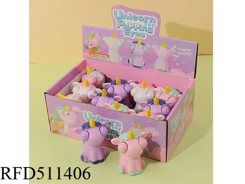 EYE BURST SQUEEZE UNICORN 12PCS