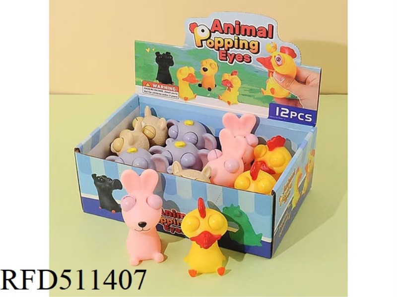 BURST EYE SQUEEZE SMALL ANIMAL 12PCS