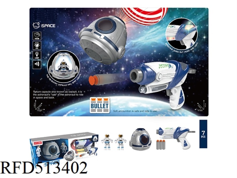 SPACE CAPSULE + LIGHT SOFT GUN COMBINATION