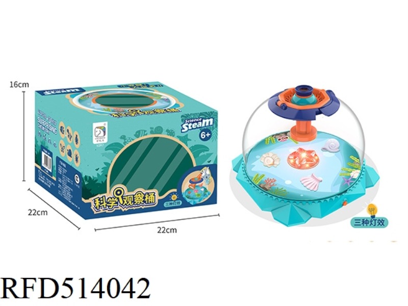 SCIENTIFIC OBSERVATION BUCKET