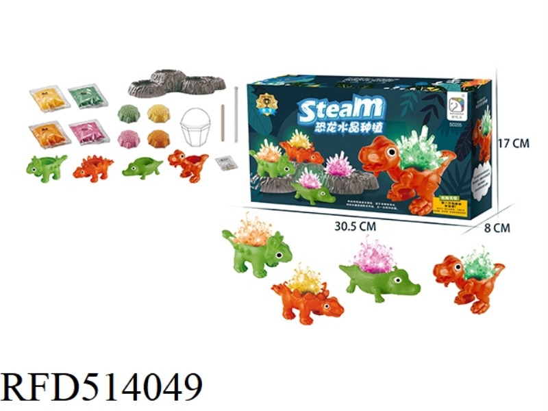 DINOSAUR CRYSTAL PLANTING