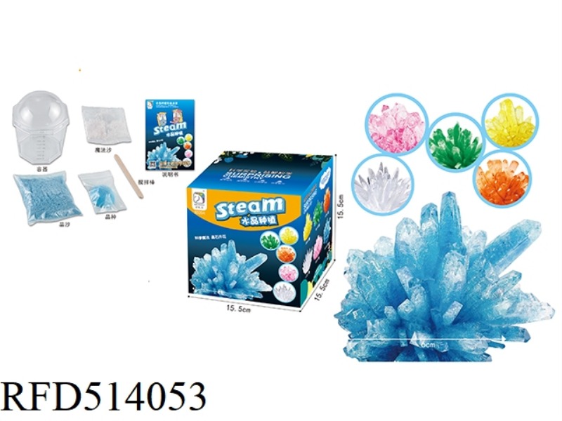CRYSTAL PLANTING (6 COLORS MIXED)
