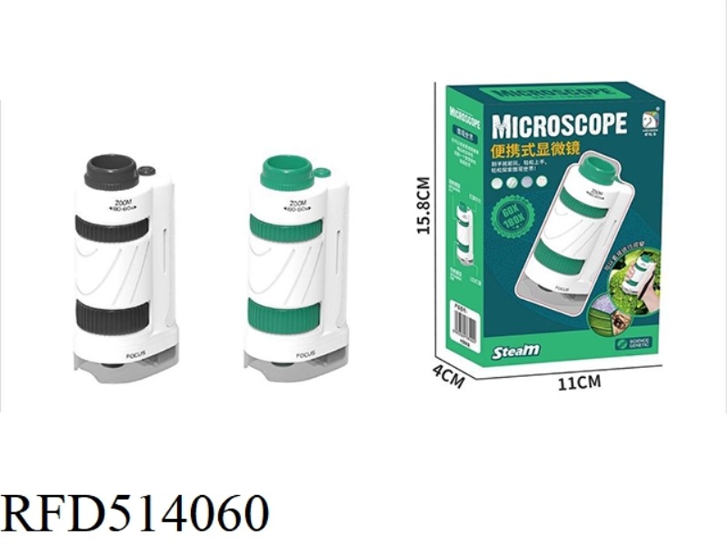 PORTABLE MICROSCOPE (SINGLE COLOR)