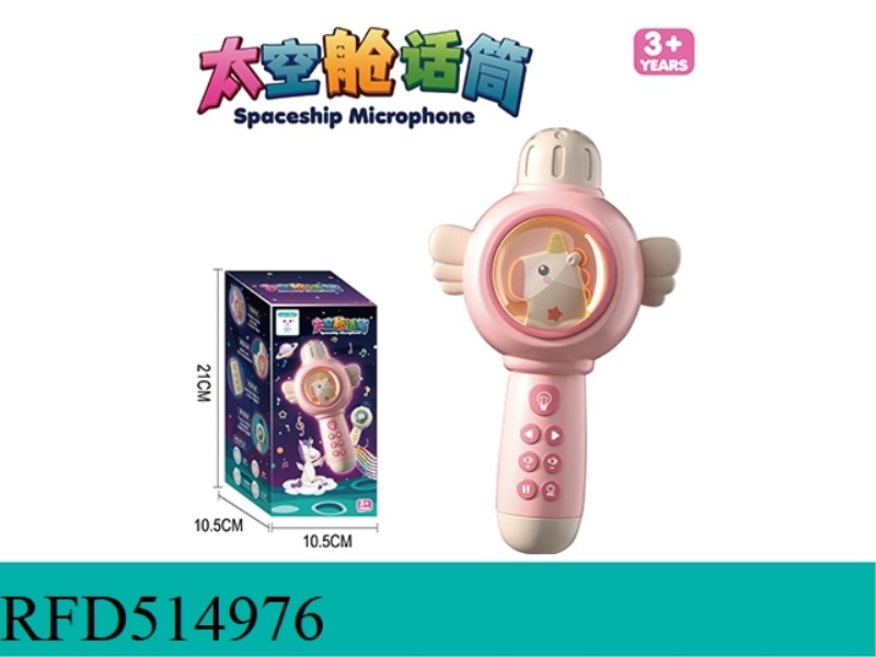 POD MICROPHONE - UNICORN