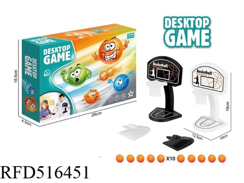 2PCS BASKETBALL BOARD GAME SHOOTING MACHINE (BASKETBALL NET)
