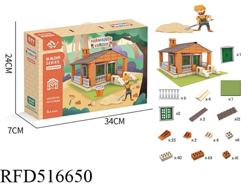 CHILDREN'S EDUCATIONAL TOYS DIY FARM HOUSE