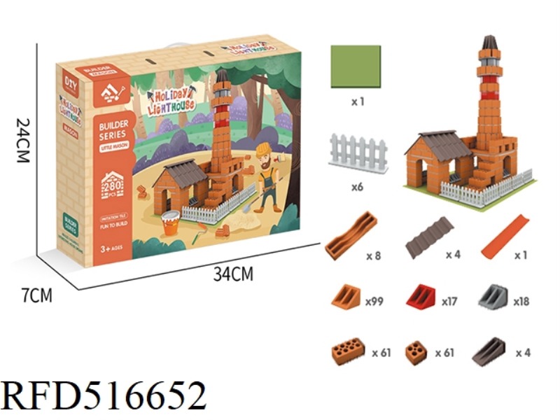 DIY HOLIDAY LIGHTHOUSE FOR CHILDREN'S EDUCATIONAL TOYS