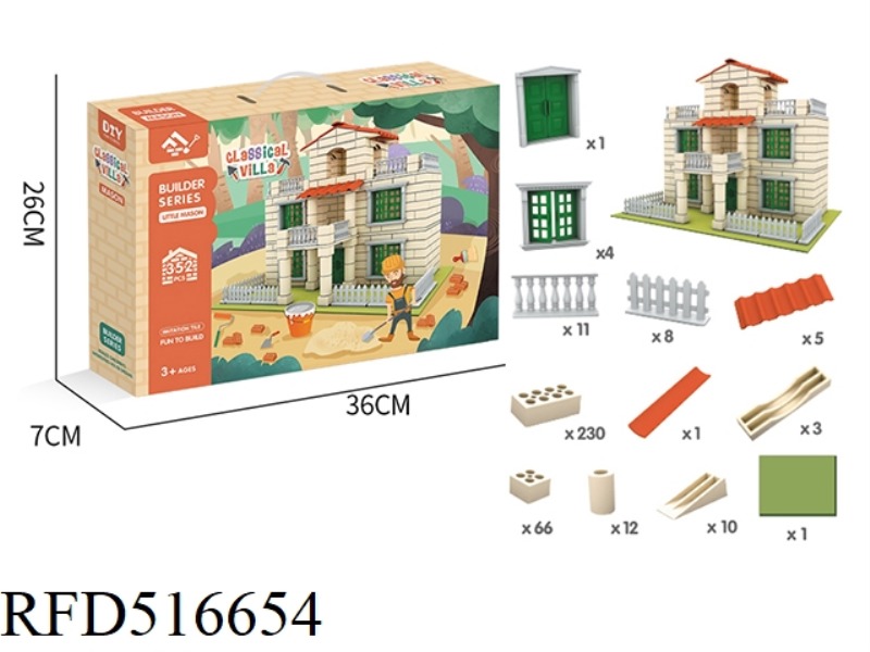 CHILDREN'S EDUCATIONAL TOYS DIY CLASSICAL VILLA