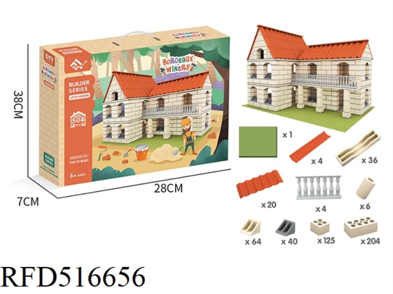 CHILDREN'S EDUCATIONAL TOYS DIY BORDEAUX WINERY