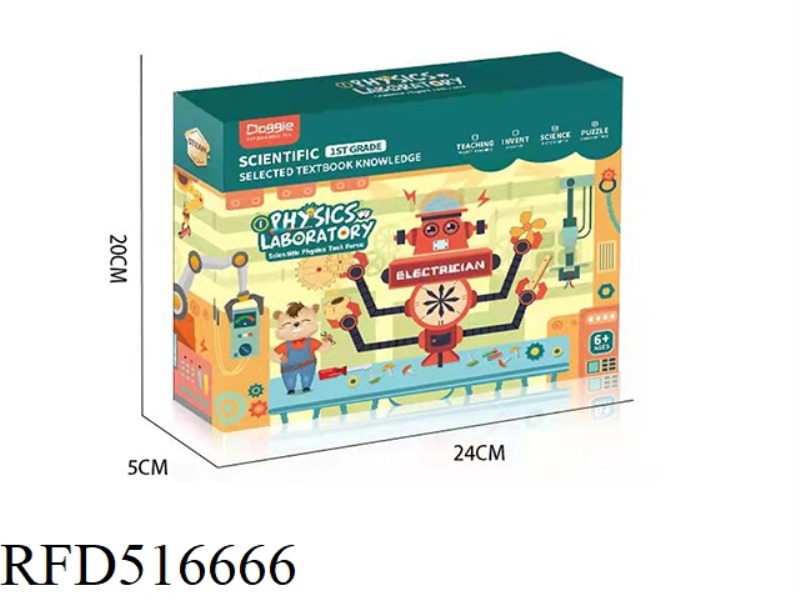 CHILDREN'S EDUCATIONAL TOY DIY PHYSICS SCIENCE EXPERIMENT SET 3PCS