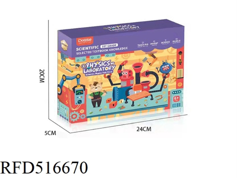CHILDREN'S EDUCATIONAL TOY DIY PHYSICS SCIENCE EXPERIMENT SET 3PCS