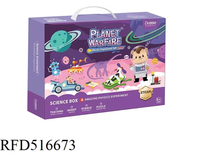 CHILDREN'S EDUCATIONAL TOY DIY PHYSICS SCIENCE EXPERIMENT SET 4PCS