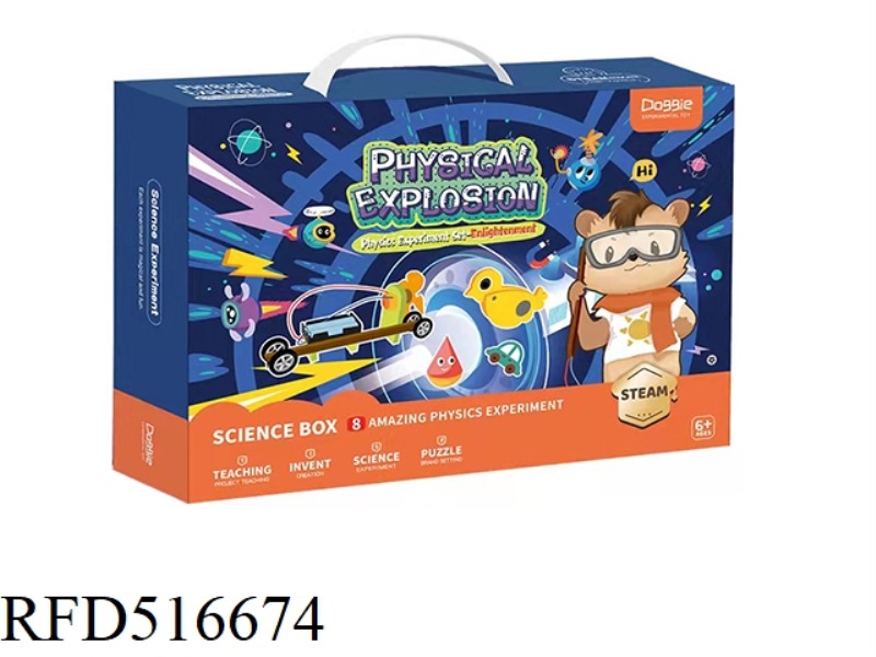 CHILDREN'S EDUCATIONAL TOY DIY PHYSICS SCIENCE EXPERIMENT SET 8PCS