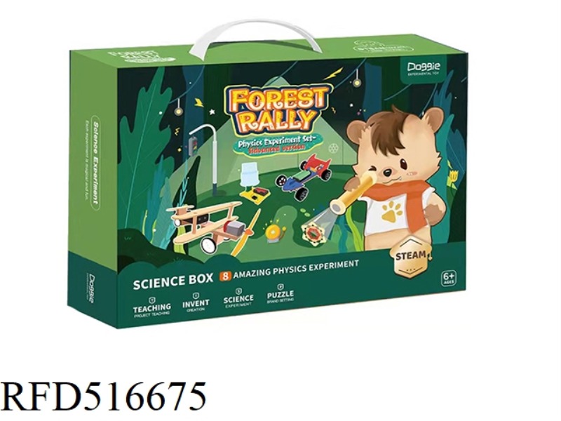 CHILDREN'S EDUCATIONAL TOY DIY PHYSICS SCIENCE EXPERIMENT SET 8PCS