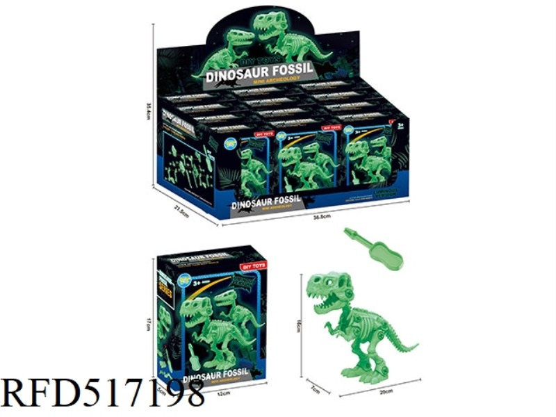 DINOSAUR FOSSIL SKELETON (LUMINOUS) 12PCS